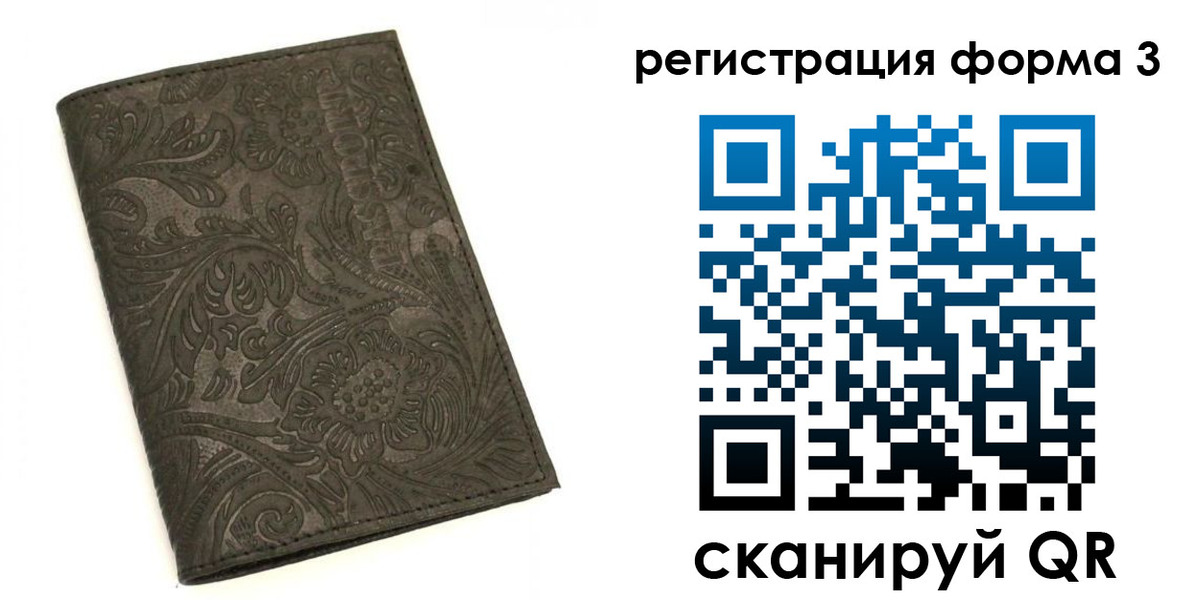 пропишу в квартире в Снежинске