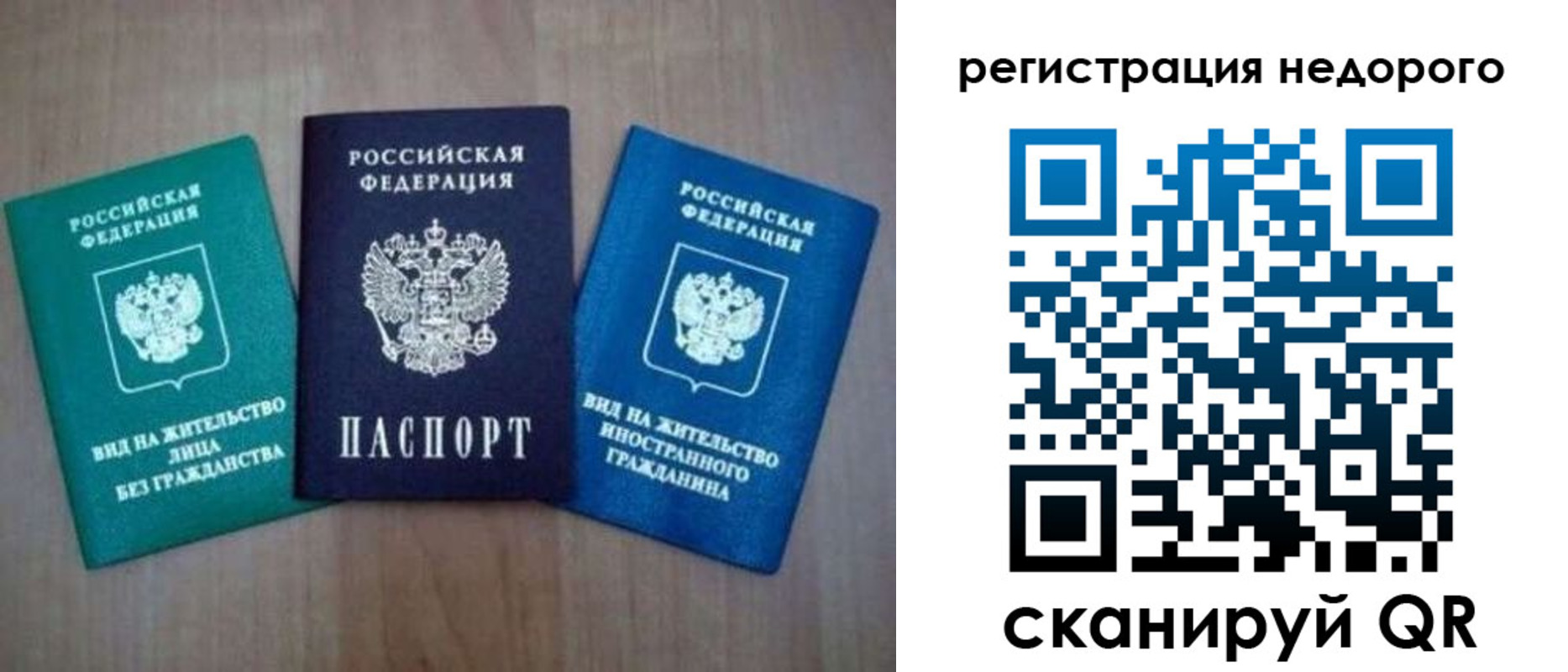 регистрация для школы в Снежинске